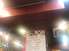 -香港鱼蛋皇