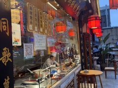 -老妈秘制兔头(春熙路店)