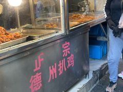 -陶记正宗德州扒鸡(科巷店)