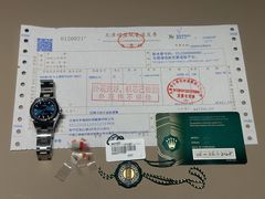 -亨得利(滨江道店)