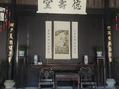 -绍兴鲁迅故里·沈园景区