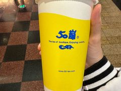 -50岚(太平洋森活天地店)