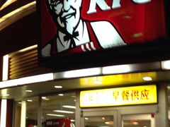 -肯德基(巴沟店)