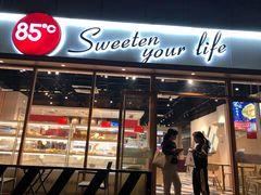 门面-85度C(成都浆洗街店)