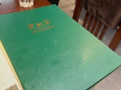 -老厨家(友谊路总店)
