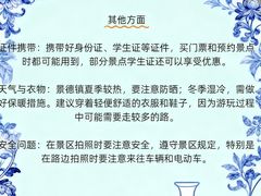 -景德镇站
