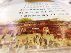 -海荣锅贴馆(五味十字店)