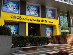 -咪咕咖啡(北京西单店)