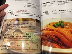 菜单-滋味成都