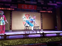 -盖碗儿梨园·变脸吐火·川剧(天府广场店)