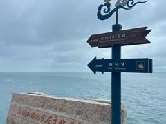 -东极岛景区