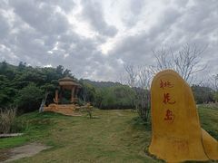 -丹樱生态园