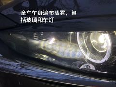 -北京瑞豪成长安马自达4S店(王四营店)