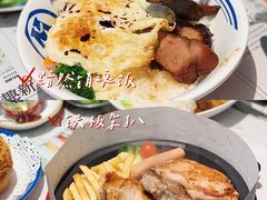 -敏华冰厅(平安金融中心店)