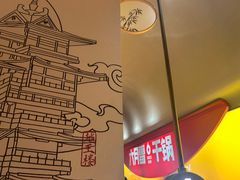 -六月雪干锅(涪城万达广场店)
