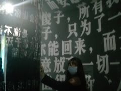 -深圳失恋博物馆再见前任(汇商名苑店)