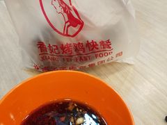 -香妃烤鸡(西单店)