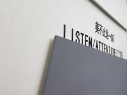 -相约芊艺护肤造型