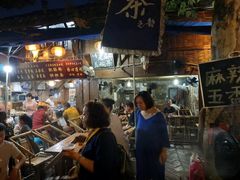 门面-星巴克臻选(成都宽窄巷子店)