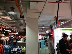 -五环Outlets(高新工厂店)