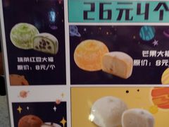 -芳叔(江南新地店)