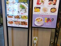 -至潮餐厅精致粤菜·活鲈鱼·走地鸡(珠江新城店)