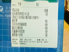 -鱼库·不仅是一家烤鱼店(车公庙店)