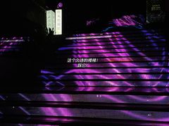 -RMK Shochu Bar(三诺店)