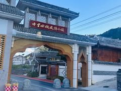 -黄龙山原始森林景区