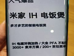 -小米之家(长宁中山公园龙之梦店)