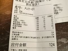 -清真宏玉祥黄门脸餐厅(华荫东里店)