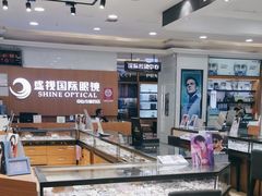 -盛视视光中心(东中街店)
