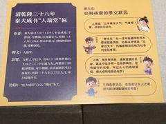 -嘉定博物馆