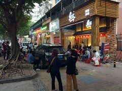 -鱼民·现造寿司(育德店)