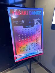 -YASAKI国际舞蹈中心