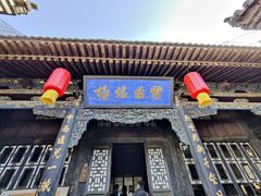 -平遥古城