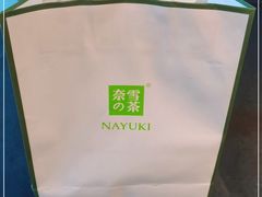 -奈雪的茶(大悦城店)