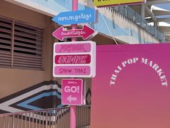 -上海玛雅海滩水公园