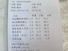 -汇兴源餐馆(小北路店)