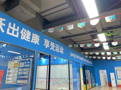 -跃动运动馆·跳绳·体适能(高境三邻桥馆)