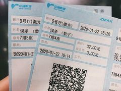 -中瑞国际影城(福州白湖亭店)