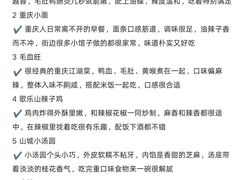 -昌州古城
