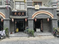 -连云港民主路老街