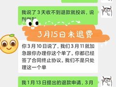 -天鹅到家·保姆月嫂育儿嫂(天河店)