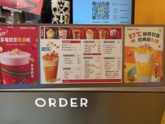 -7分甜(苏州中心店)