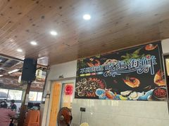 -坛南湾阿强农家乐.海鲜大排档老字号(福州地标美食店)