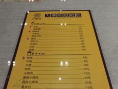 菜单-大嘻咹biangbiang面(历史博物馆店)