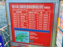 -养马岛旅游度假区