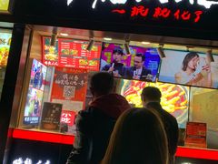 门面-降龙爪爪(建设路2店)