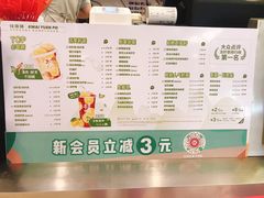 -桂桂茶(大宁国际广场店)
